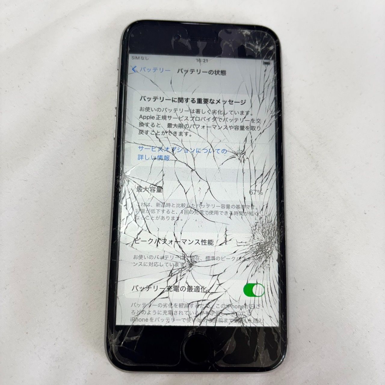 ジャンク品】iPhone 6s スペースグレー 64GB SIMなし Apple iPhone 6s