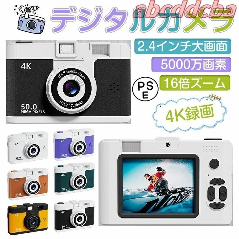 ミニカメラ ミニレトロカメラ 5000万高画質 4K録画 小型カメラ