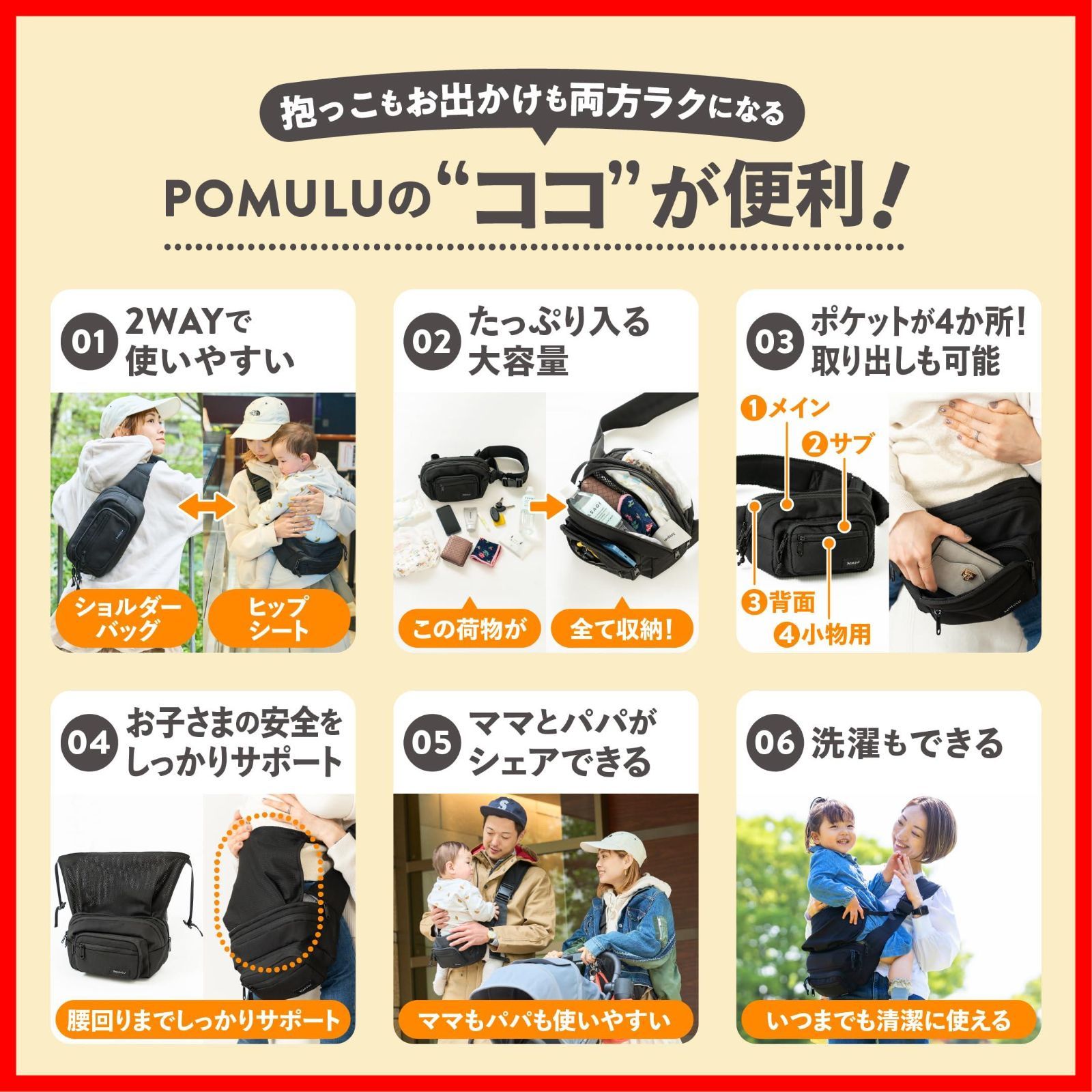 じゃらんベビー掲載