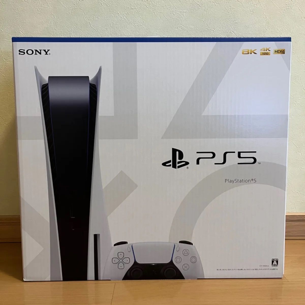 PlayStation 5 プレイステーション 5 新品 未使用