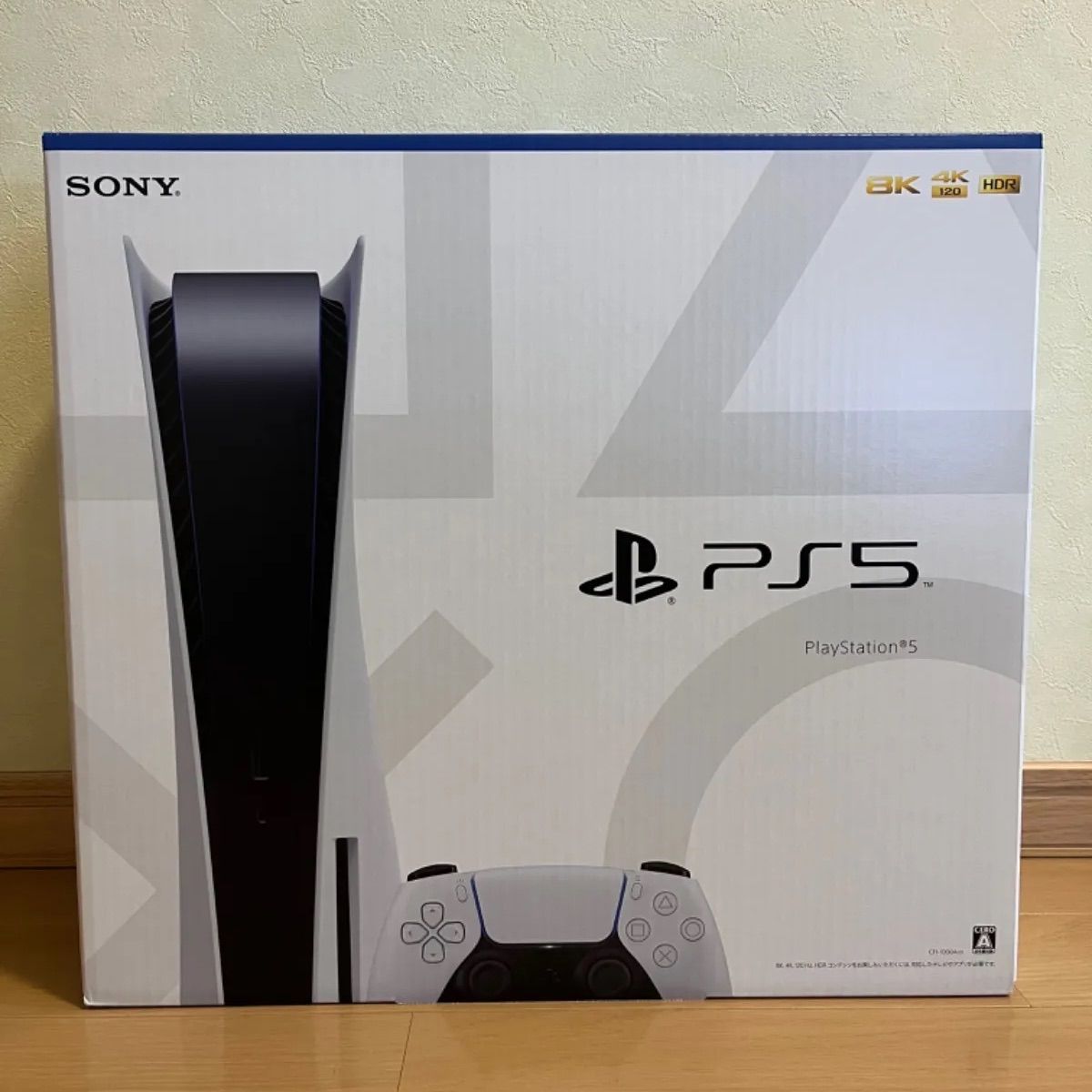 PlayStation 5 プレイステーション 5 新品 未使用 - メルカリ