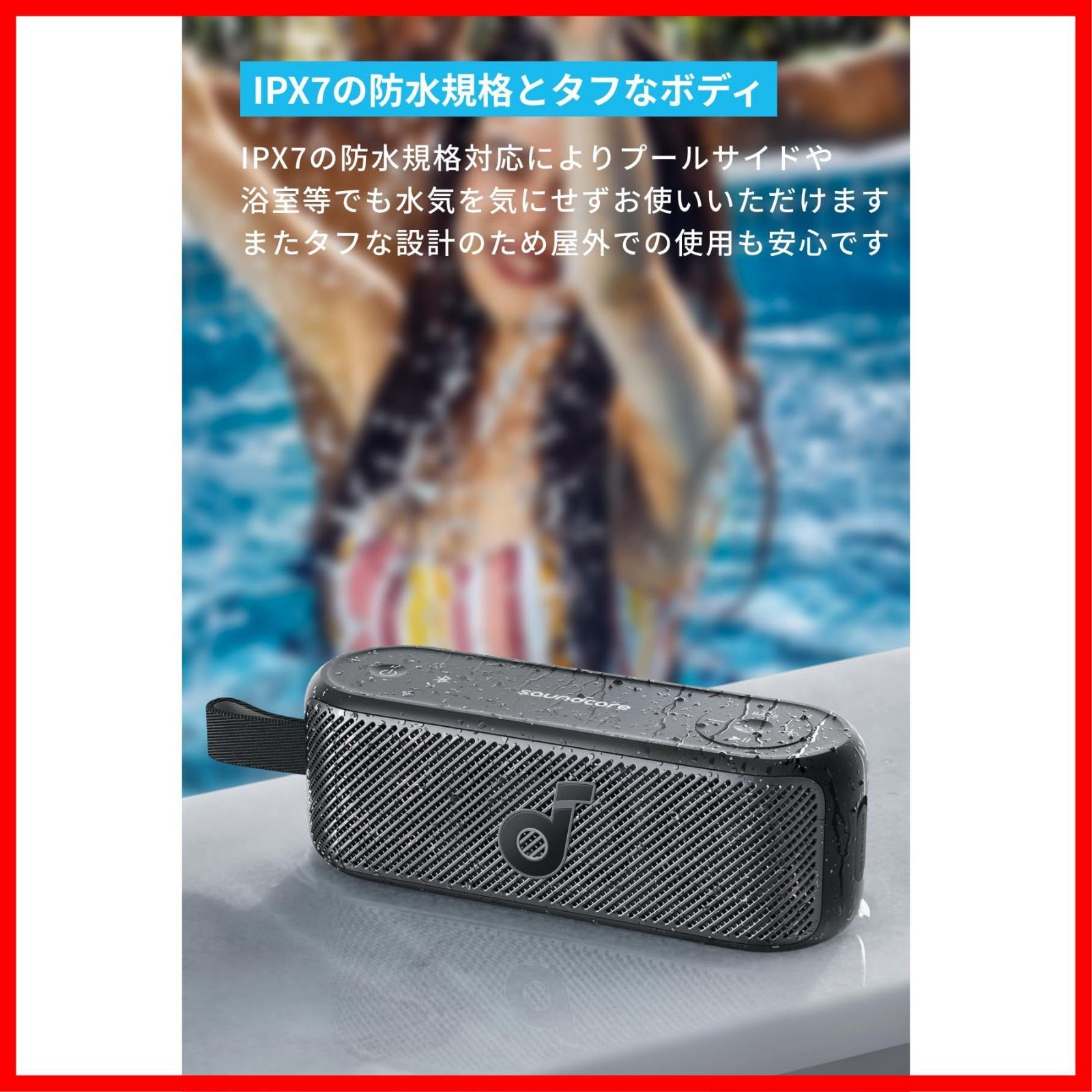 Bluetoothスピーカー 防水規格 / 最大12時間再生 - www.stedile.com.br