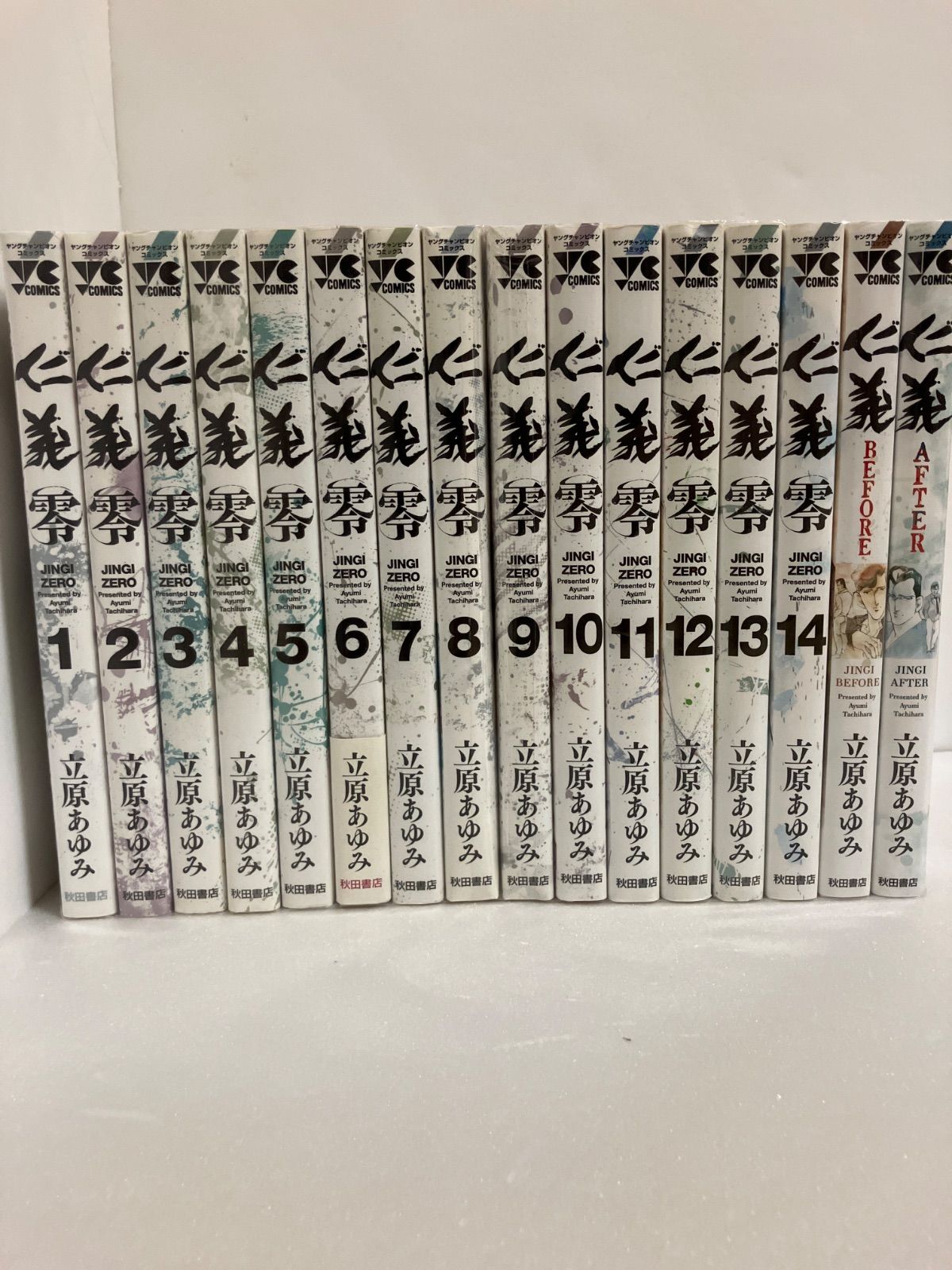 仁義零JINGI ZERO 1～14巻セット 仁義 零 5 - マンガ（漫画） 立原