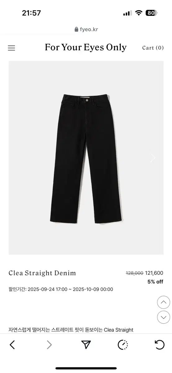 Fyeo clea straight denim