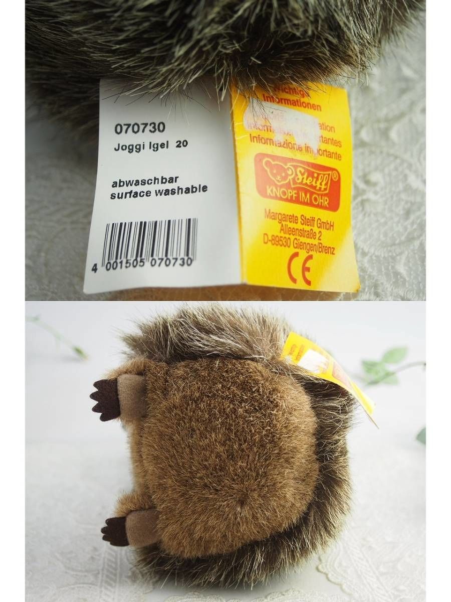 Steiff - シュタイフ★Joggi Hedgehog 20cm 完品★ハリネズミのジョギー Joggi Hedgehog, 6 in, brown - Steiff.com