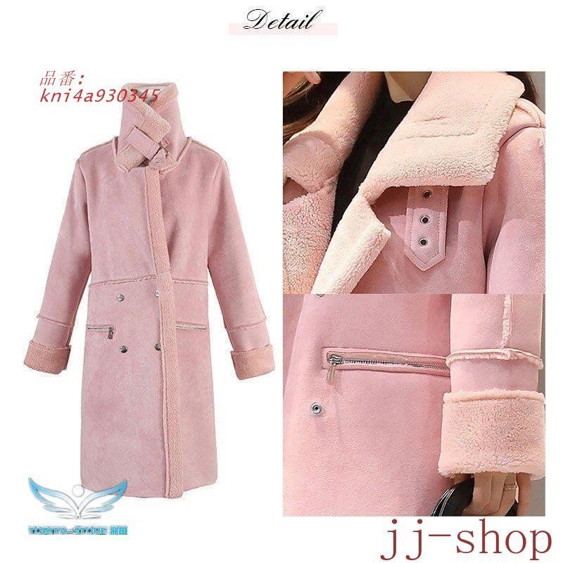 ミディアム丈 アウター