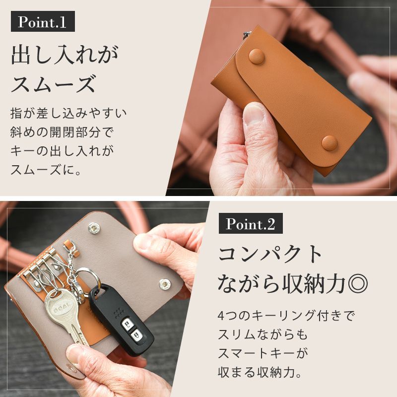 IL BISONTE 4連 レザーキーケース（ブラック）（IL BISONTE  