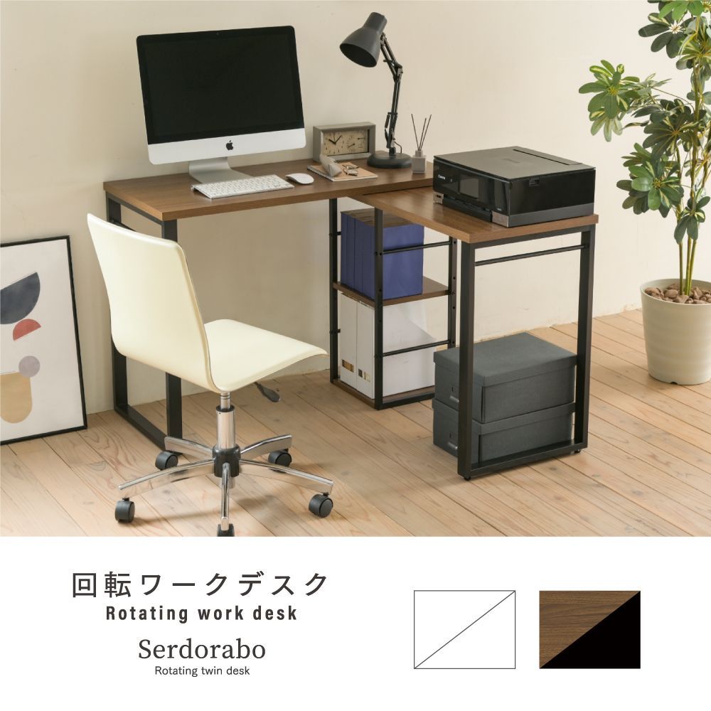 ゲーミングデスク L字 型 パソコンデスク 回転式 デスク L字デスク L字型デスク コーナーデスク 幅90 から 幅 160 奥行