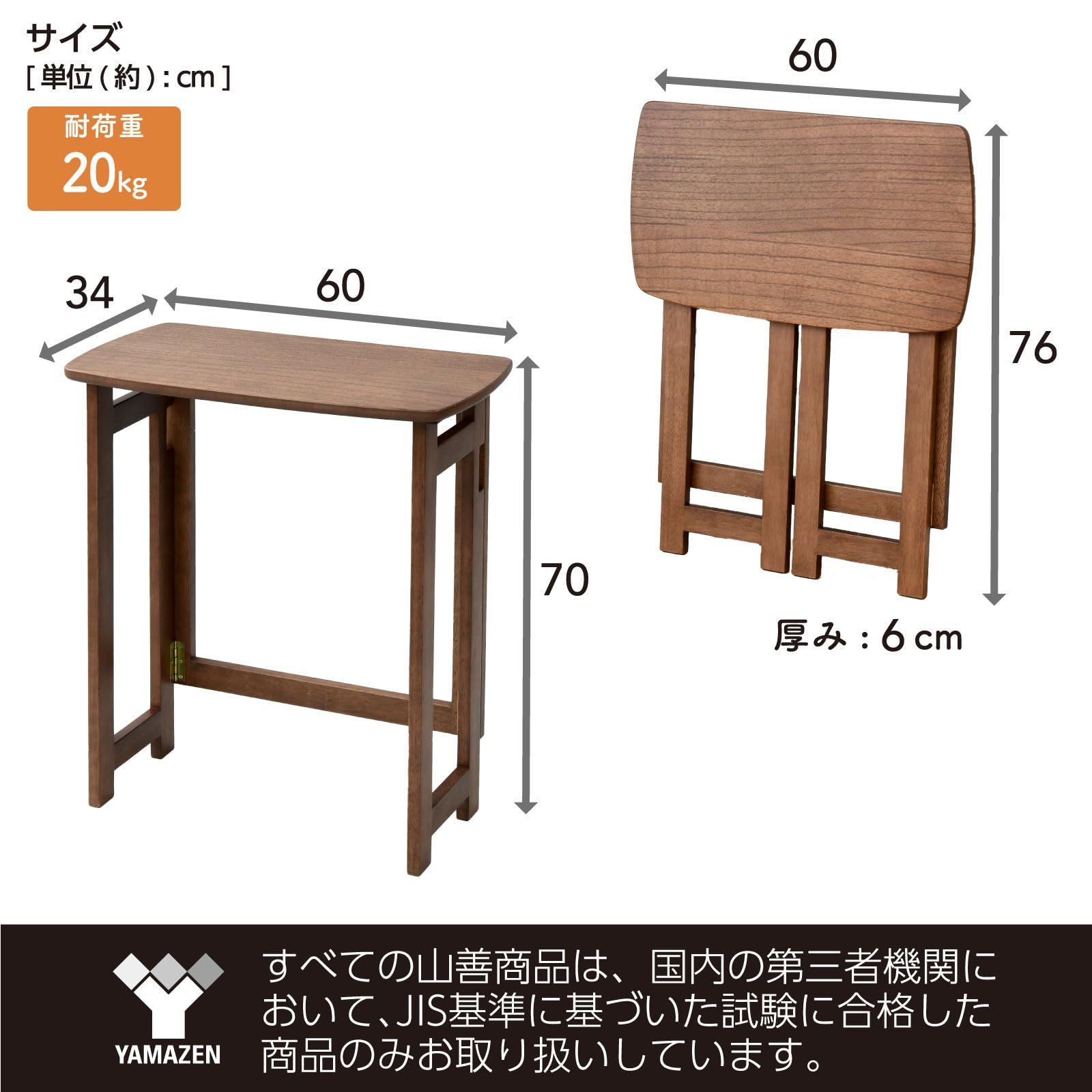 PCデスク 折りたたみ 天然木 完成品 デスク 幅60×奥行34×高さ70cm