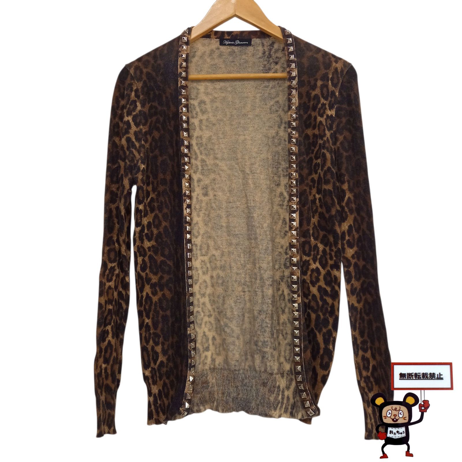 ヒステリックグラマーレオパードカーディガン HYSTERIC GLAMOUR（ヒステリックグラマー）の「LEOPARD柄ジャ
