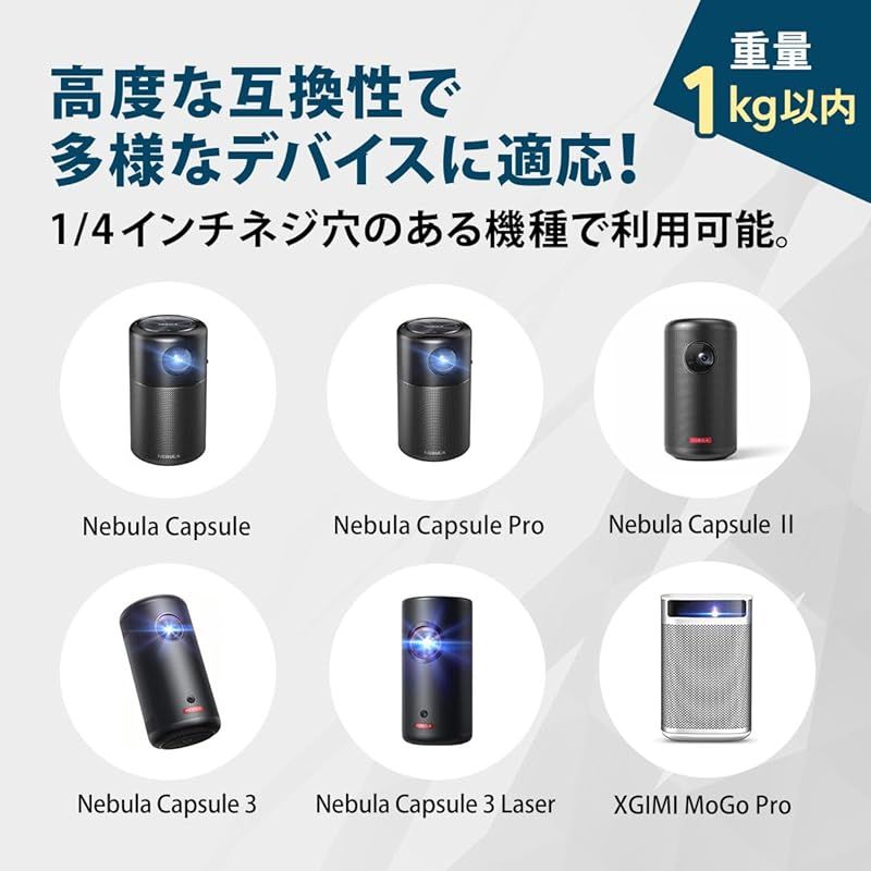 角度調節360° 高さ2段階調整