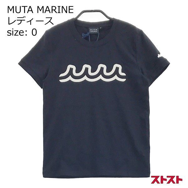 宅送] MUTA MARINE ムータ ムータマリン STEADY プリント 半袖Tシャツ