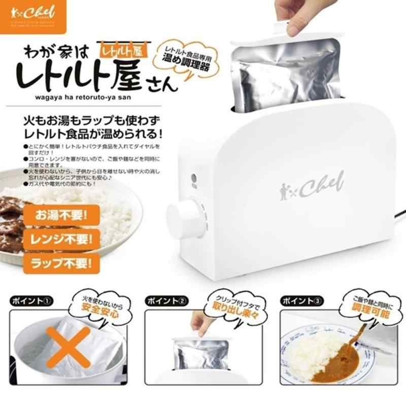 シェフ わが家はレトルト屋さん