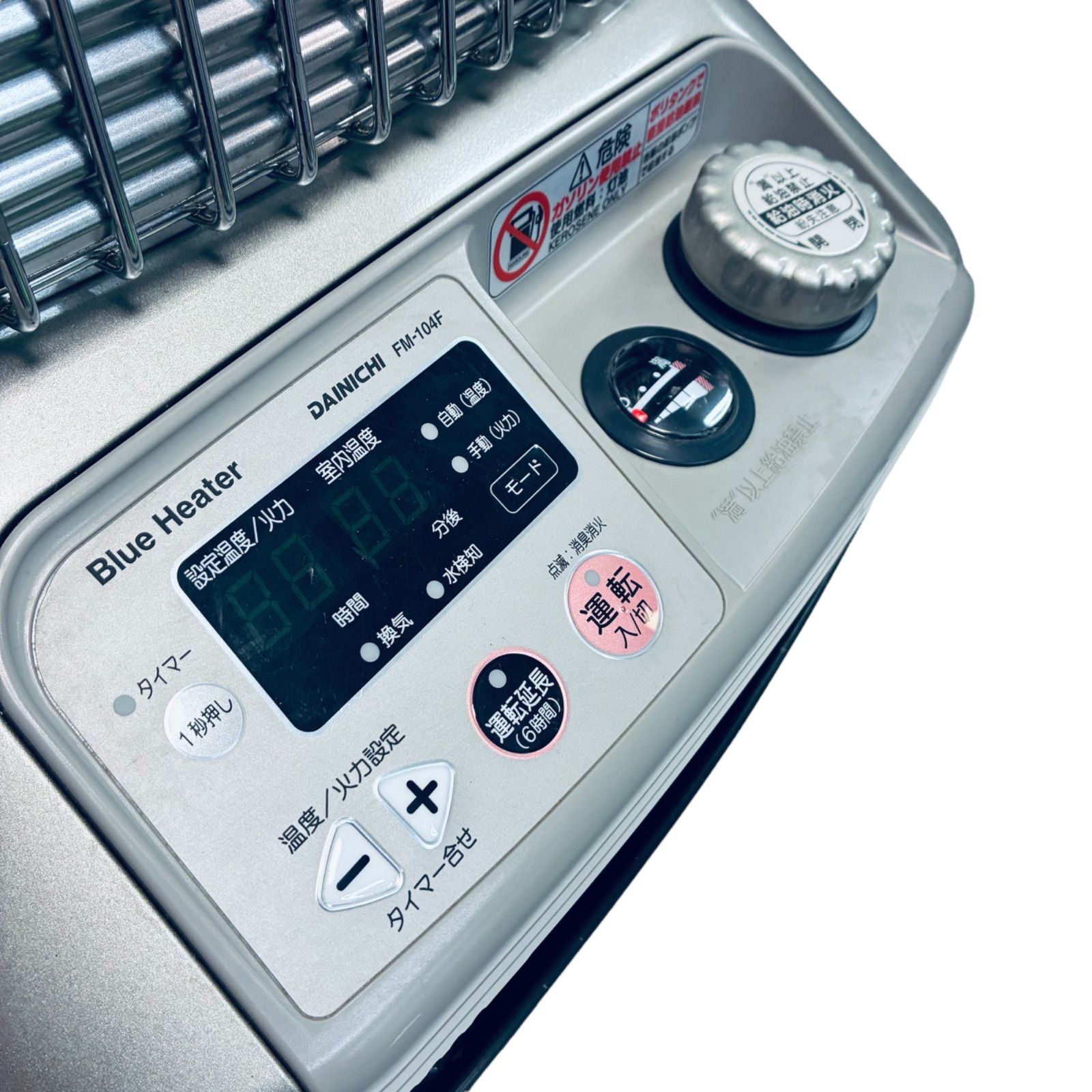 ダイニチ　ブルーヒーター　KDM-104F 業務用 DAINICHI（ダイニチ）業務用ブルーヒーター FM-104F／2011年製