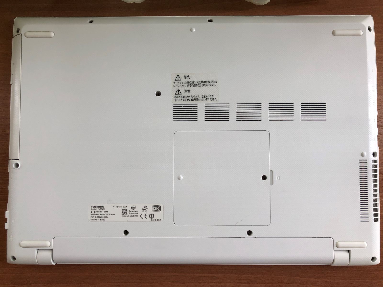 東芝 ノートパソコン PT45TWX-SWAD - その他ノートPC本体