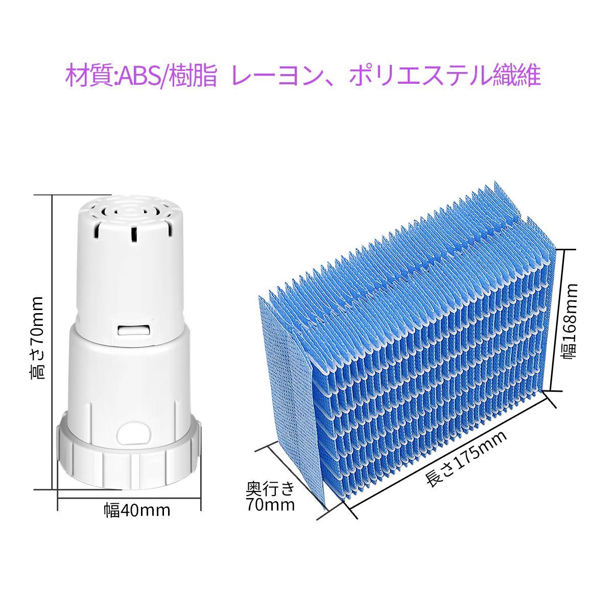 加湿フィルター HV-FH7 加湿器 フィルター hv-fh7 ag+ イオンカートリッジ FZ-AG01K2 fz-ag01k1 シャープ 気化式加湿機  HV-H55 HV-H75 HV-J55 HV-J75 HV-L75 交換用 (互換品/3枚セット) - メルカリ