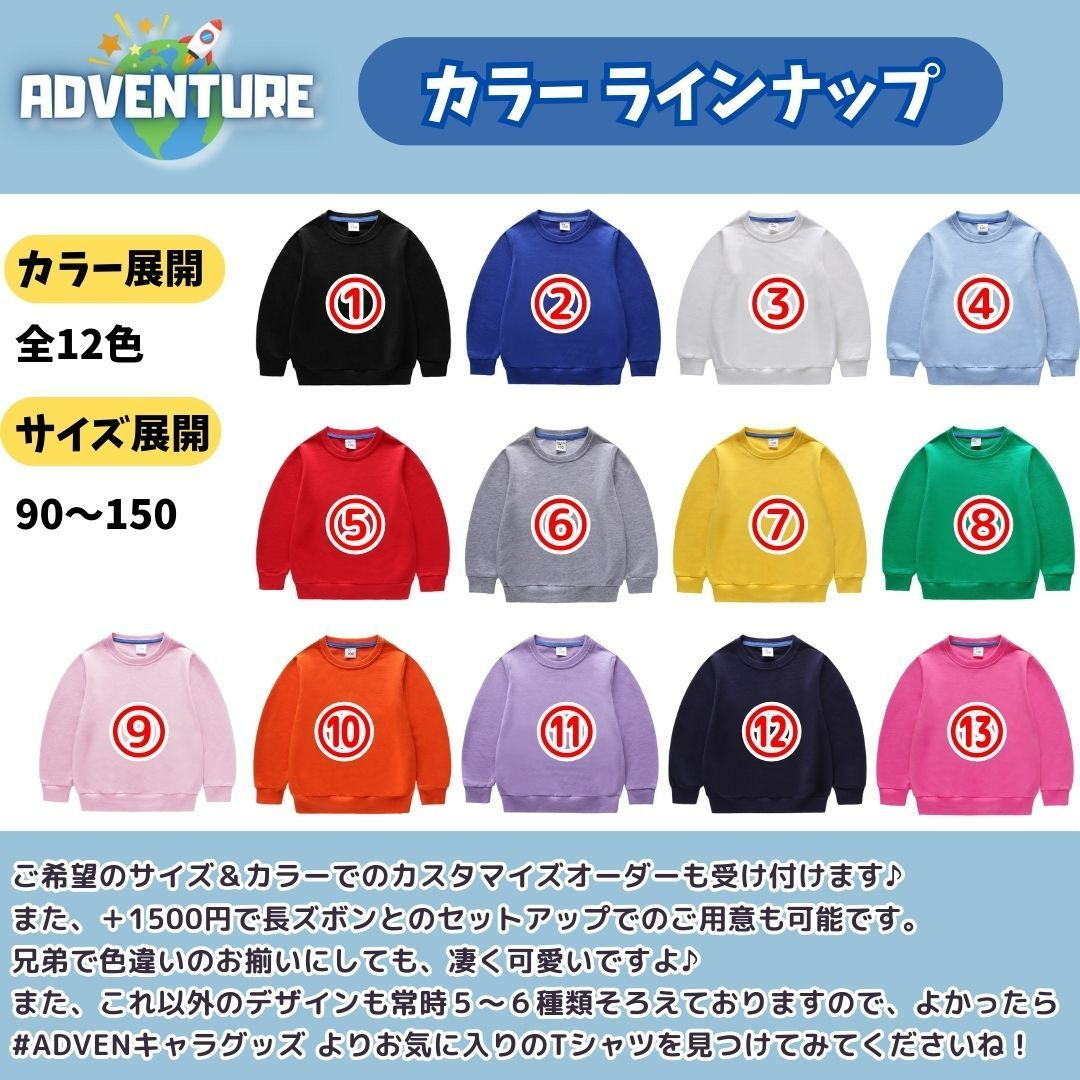 専用　トレーナー140サイズ130サイズプラスロンT まとめ売り glimmer tシャツ 長袖 メンズ ドライ グリマー ロンT 無地 4.4