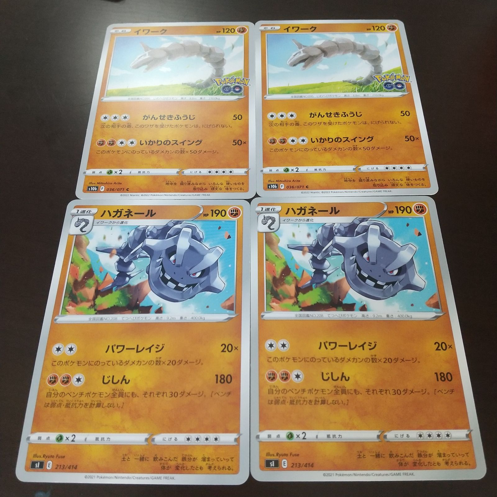 ポケモンカード　イワーク　ハガネール　まとめ売り ポケモンカード イワーク ハガネール まとめ処分4枚s-129 - メルカリ