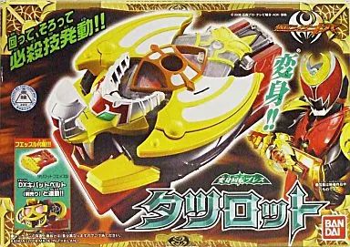 中古】おもちゃ 変身回転ブレス タツロット 「仮面ライダーキバ