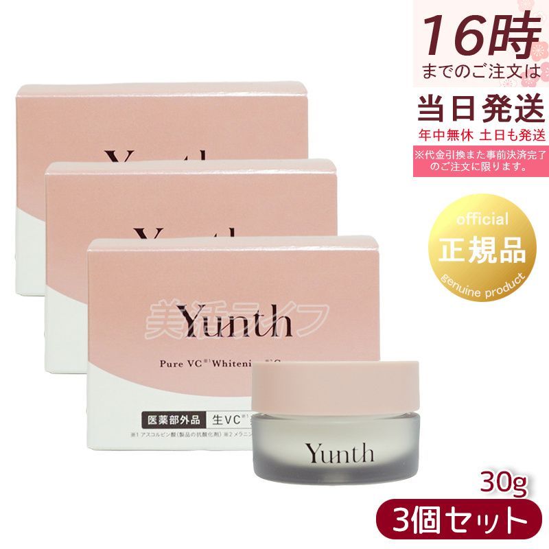 horime × Jin glass ガラスペン horime tougei ホワイトニング ペン