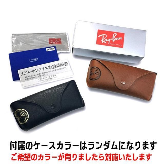 最速発送 RayBan レイバン 調光サングラス RB4259F グレー/ブルー