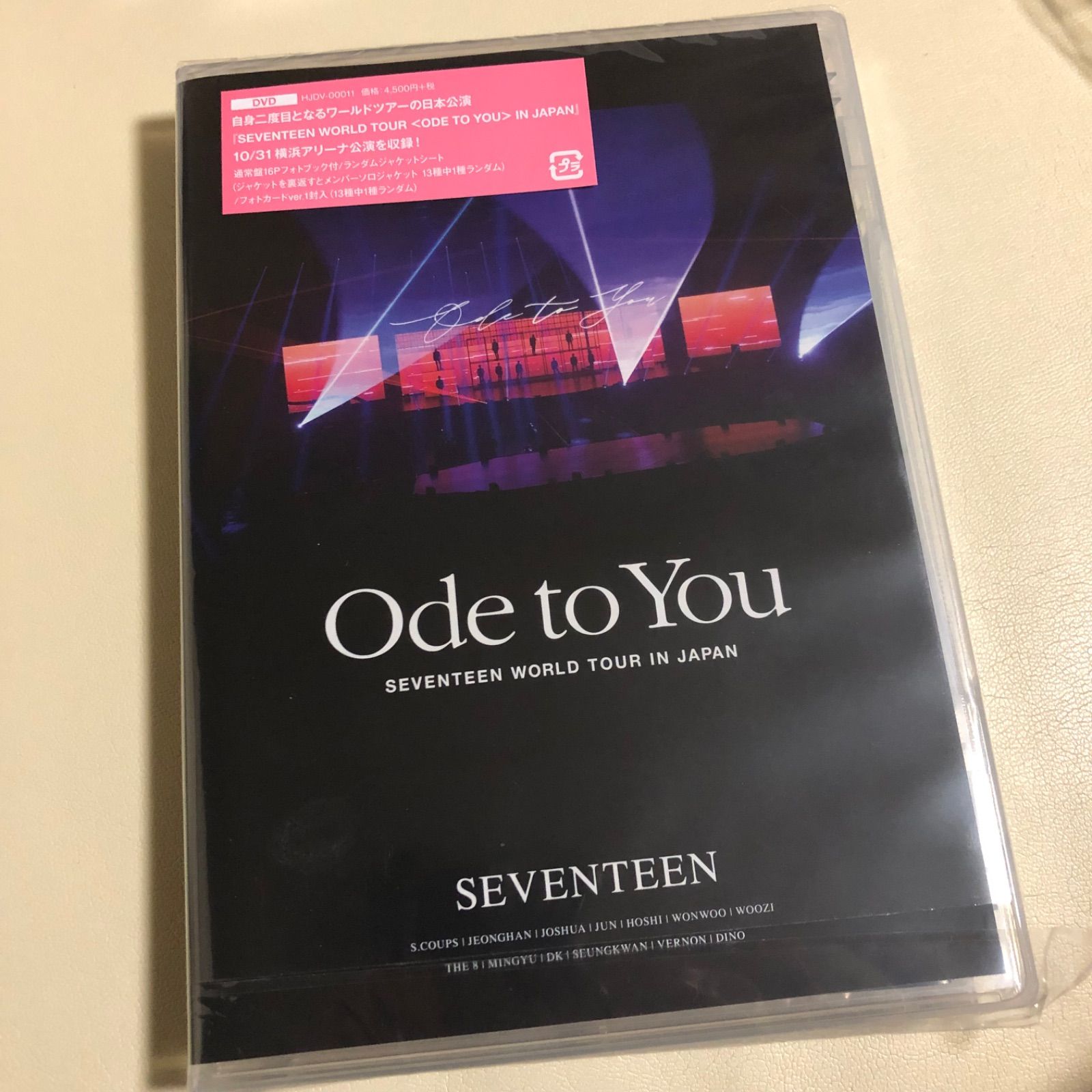 SEVENTEEN ＜ODE TO YOU＞ JAPAN DVD エスクプス