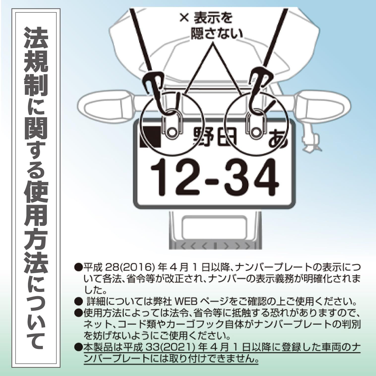 新着商品】ブラック モトフィズ(MOTOFIZZ) 300cm キャリングコード4-V