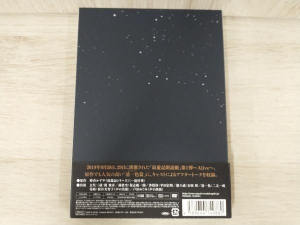 最遊記朗読劇~Alive~ [DVD] Amazon.co.jp: 最遊記朗読劇~Alive~ [DVD] : 関 俊彦, 保志