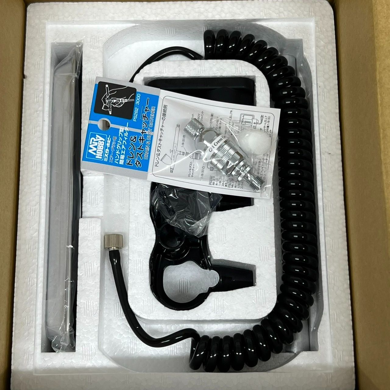 Mr.ホビー/リニアコンプレッサーL7/中古 Mr.リニアコンプレッサー L7 レギュレーター プラチナセット