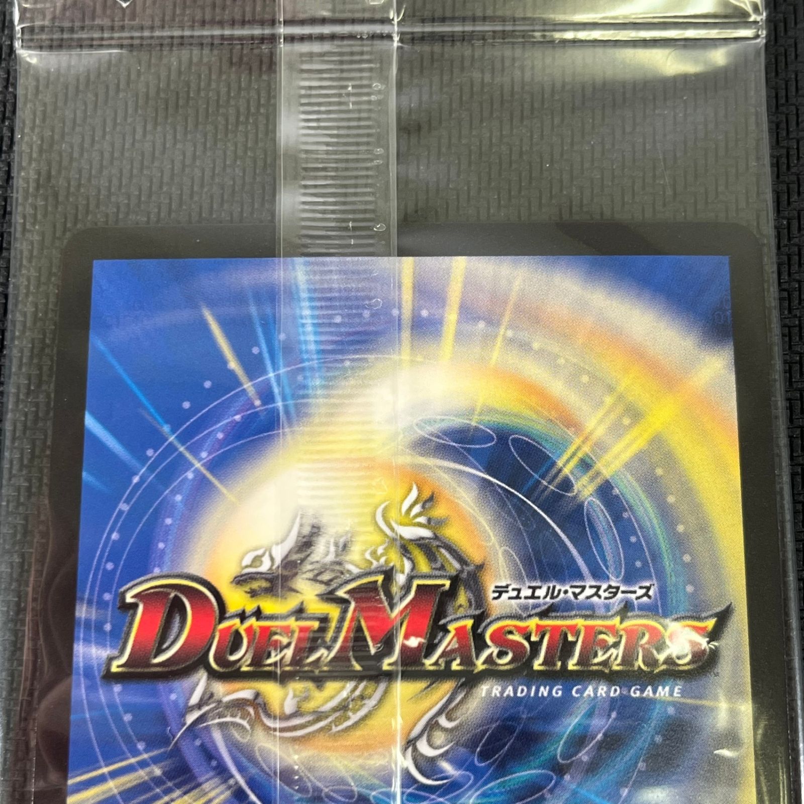 デュエマ 天体妖精エスメル お茶はいかがですか? ART03VR1/5 神