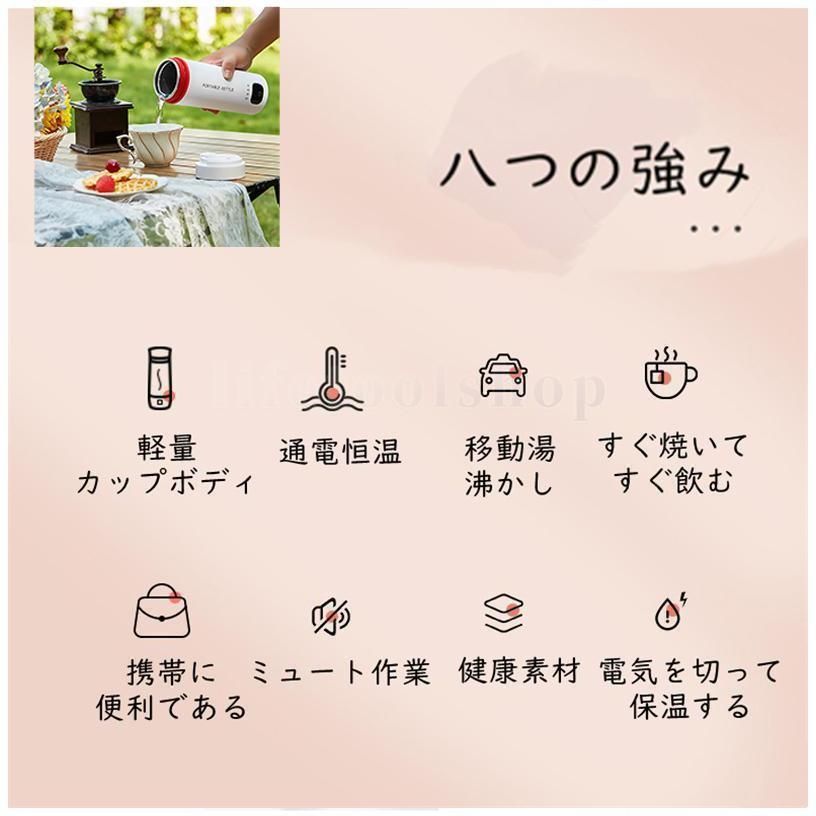 24時間保温機能