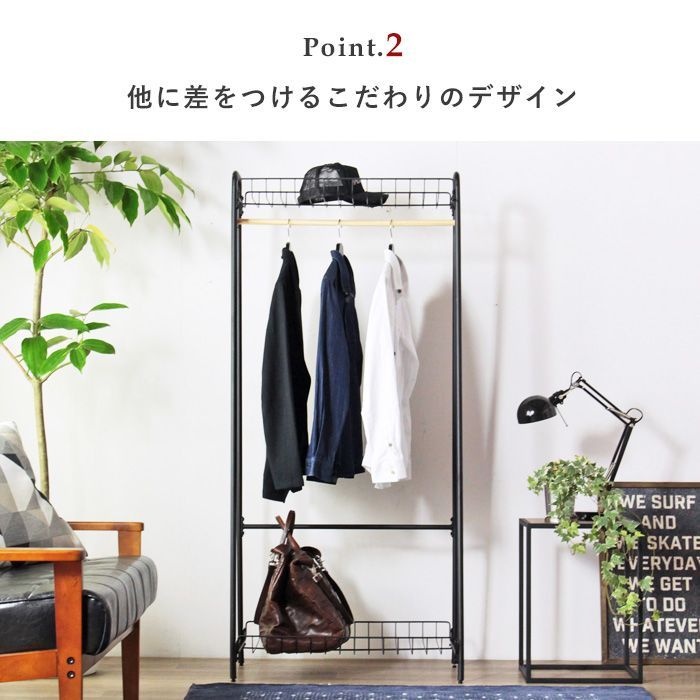 衣類収納