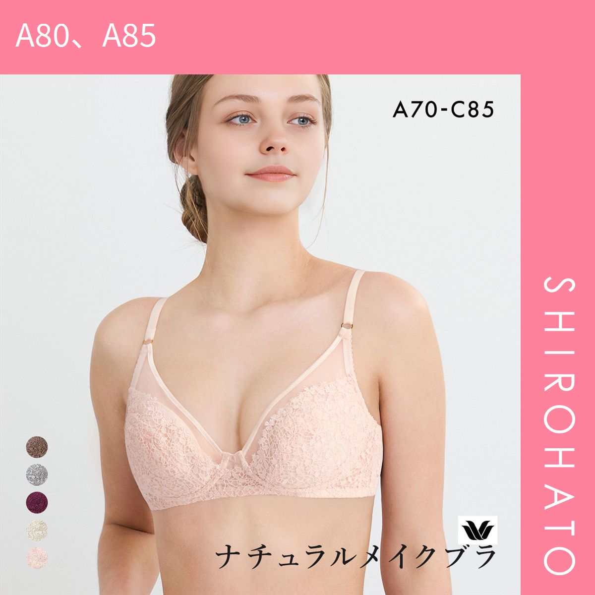 ワコール セットアップ ブラジャーショーツ あかりワコール ラヴィエゼ