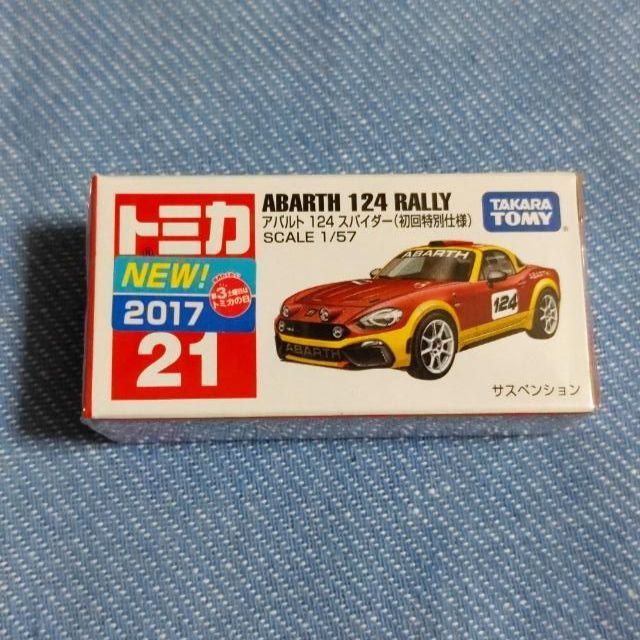 トミカ No.21 アバルト 124 スパイダー 初回特別仕様 12台セット