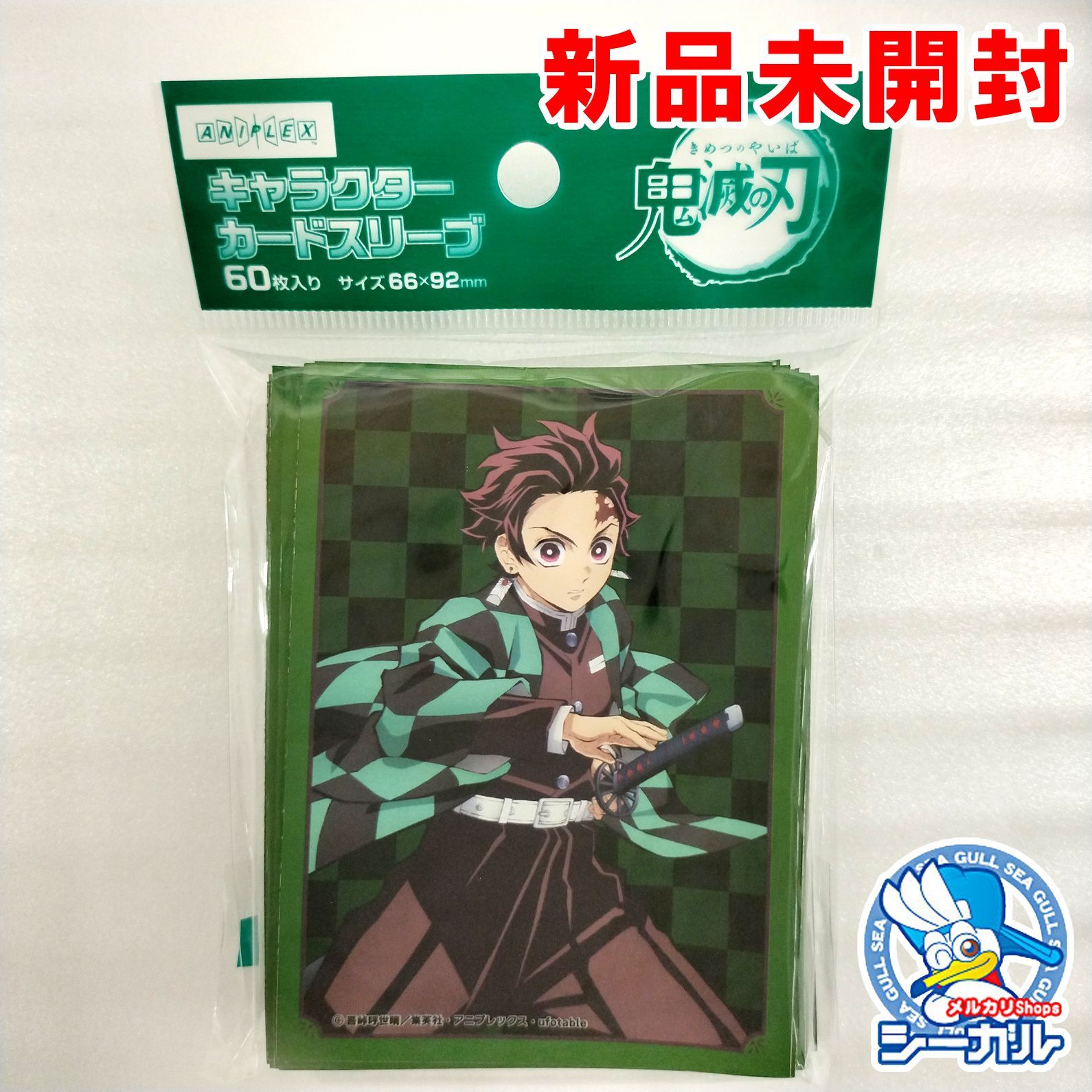 【TCGサプライ】 鬼滅の刃 キャラクターカードスリーブ 竈門炭治郎