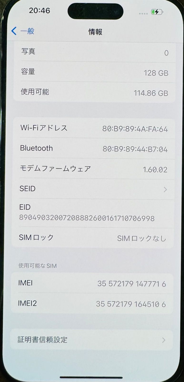 SIMフリーバッテリー