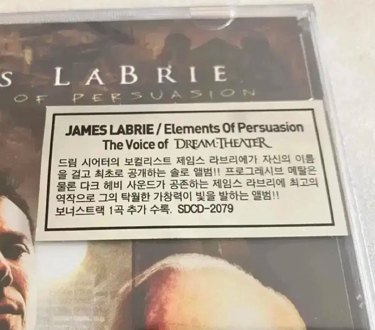 ドリームシアター ジェームズ ラブリエ 1 家 ソロ SOLO アルバム CD ライセンス