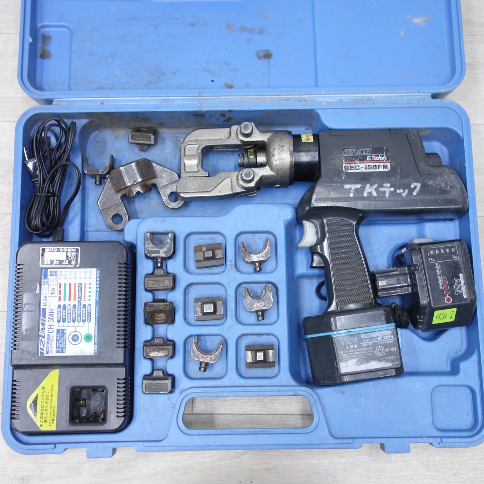 送料無料 バッテリー2個!付属品多数◆泉精器 電動 油圧式 多機能 工具 REC-150FM 充電器 ケース付き IZUMI 電動 工具◆