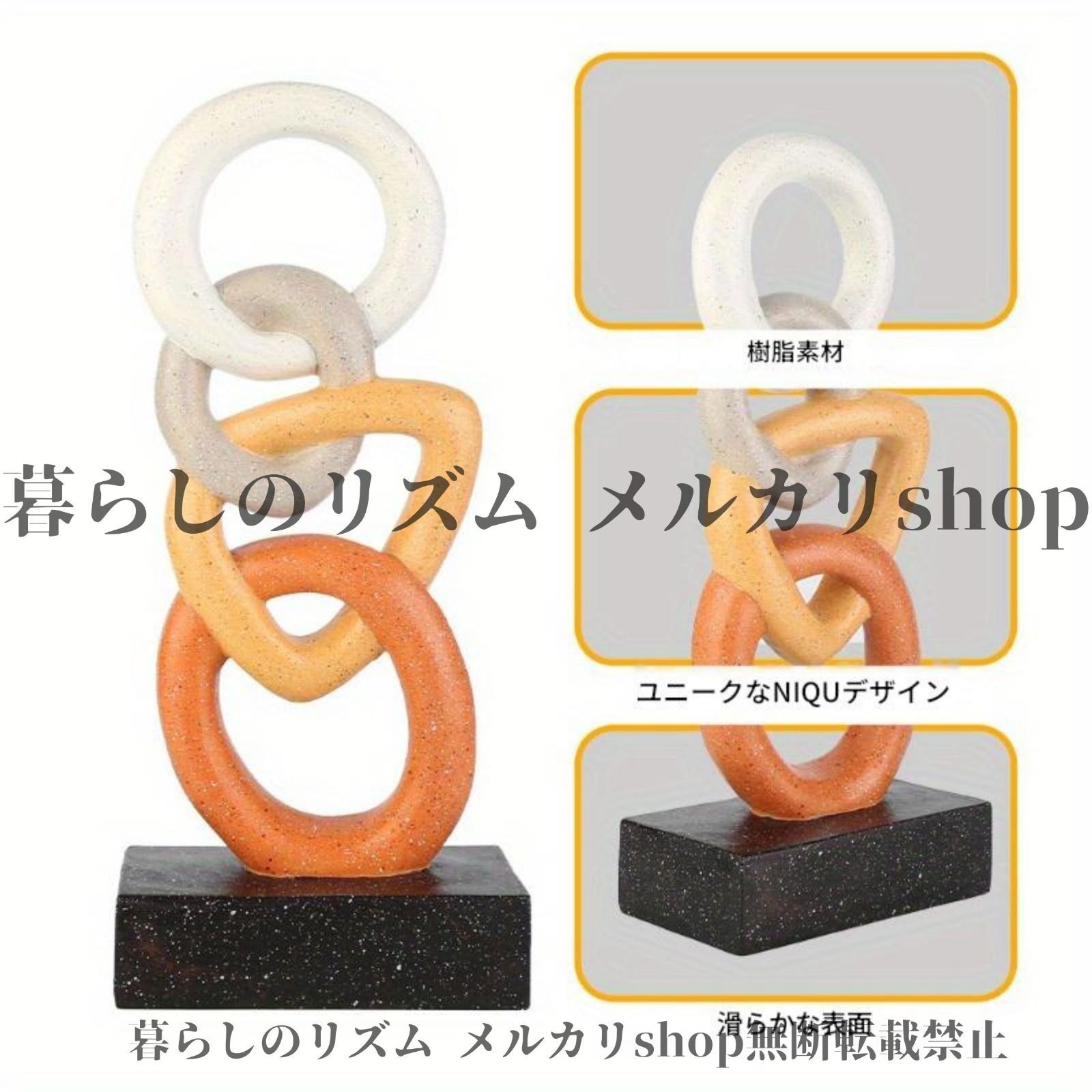 オブジェ 置物 モダン 抽象 幾何学 ノットデコレーション 