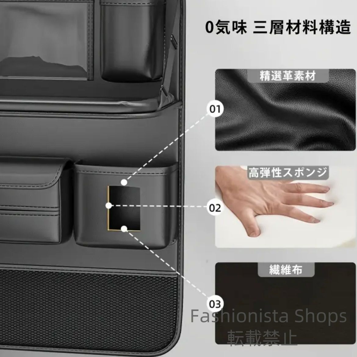 車用収納バッグ 多機能ポケット付き