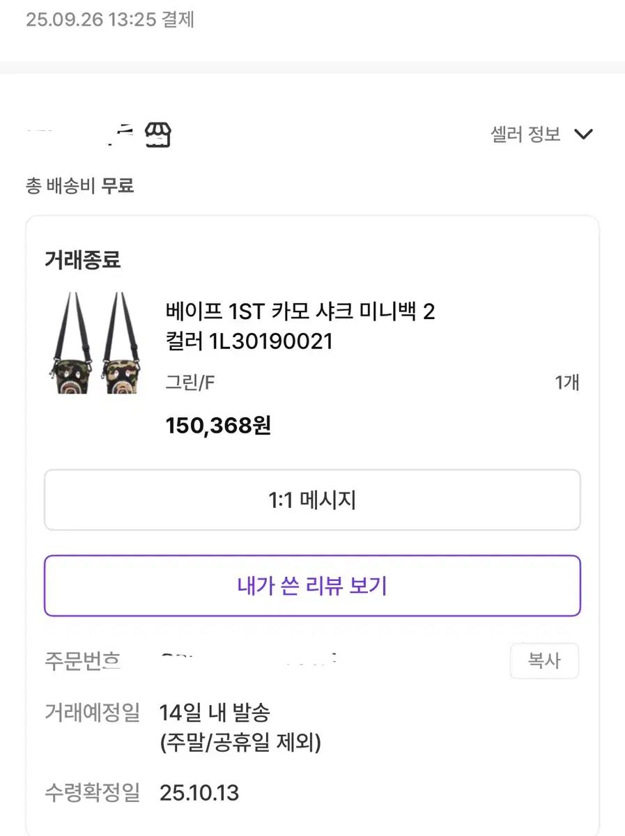 A BATHING APE® カモフラージュ サック ミニバック DECORATOM_COM_BR