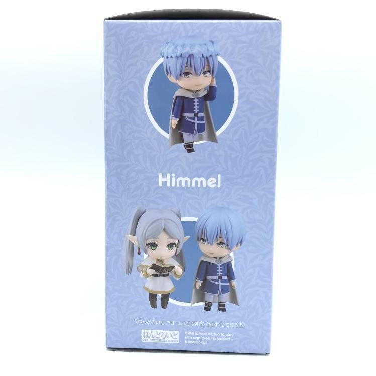中古】[未開封]ねんどろいど ヒンメル[92] - メルカリ