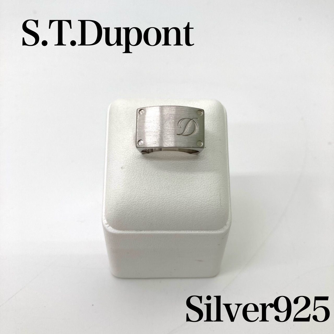 S.T.Dupont エステーデュポン シルバーリング サイズ17号-