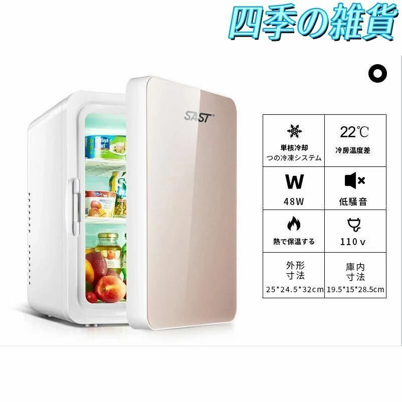 レア！ウルトラマン カプセル型冷温庫　冷蔵庫　保温庫　冷温庫 ユアサプライムス.com｜サンコー THANKO 「自分専用 おとしずか