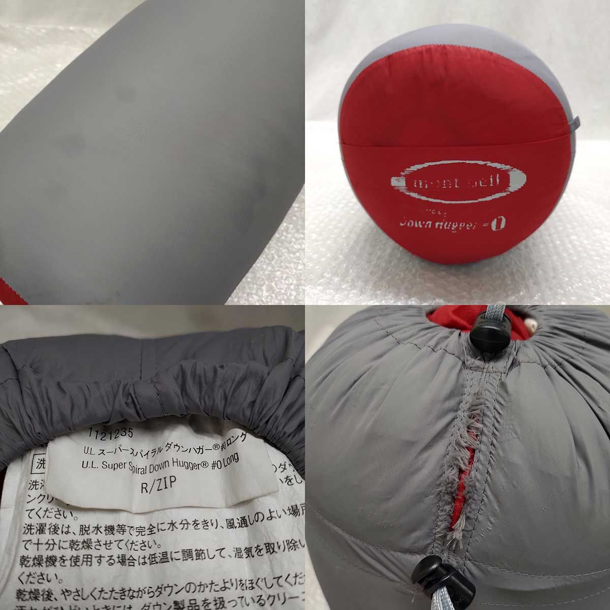 mont-bell モンベル U.L.スーパー スパイラルダウンハガー#0 ロング R/ZIP #1121235 シュラフ 寝袋 mont-bell モンベル U.L.スーパー スパイラルダウンハガー#0
