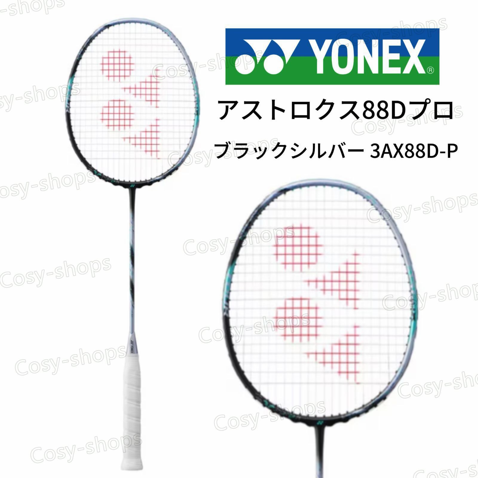 アストロクス88D Pro 中古品 ASTROX88D PRO 4U5 アストロクス88D PRO