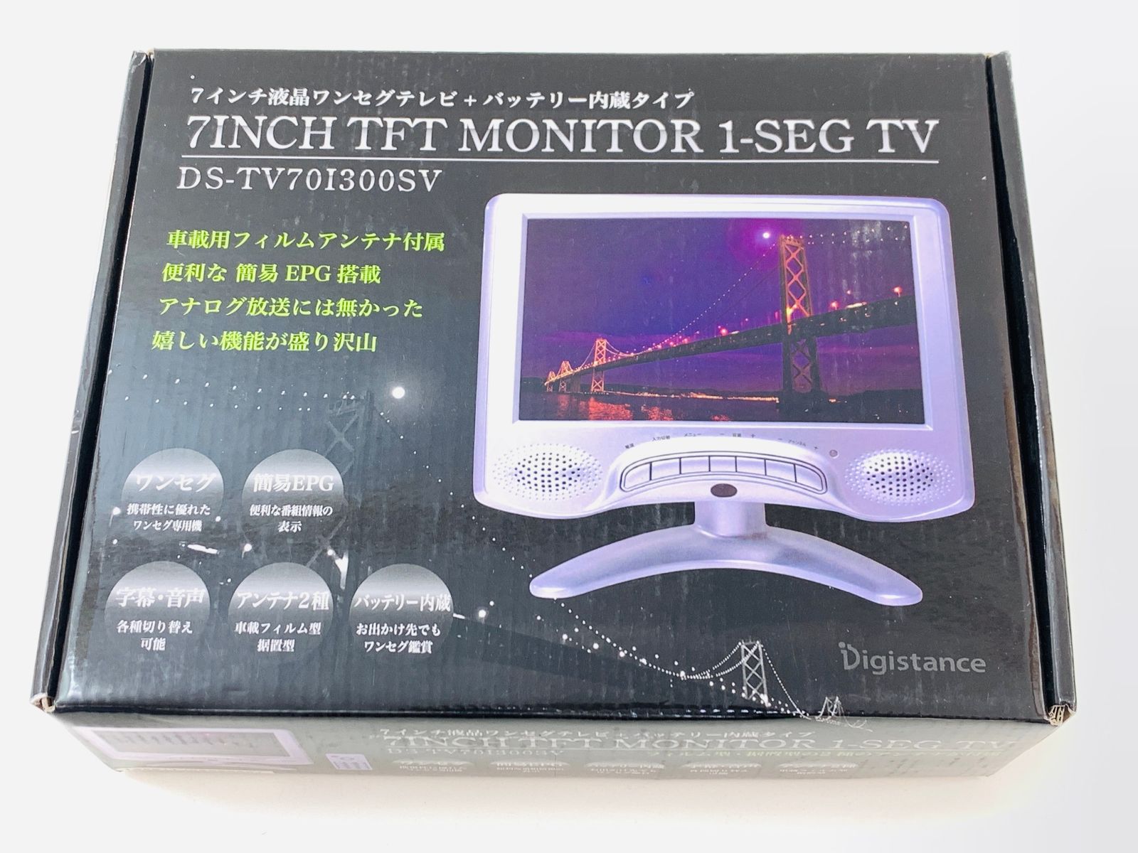 未使用□Digistance 7インチ液晶ワンセグテレビ バッテリー内蔵タイプ DS-TV70i300SV 簡易EPG 字幕・音声切り替え  アンテナ2種 リプロス 家電 小型 - メルカリ