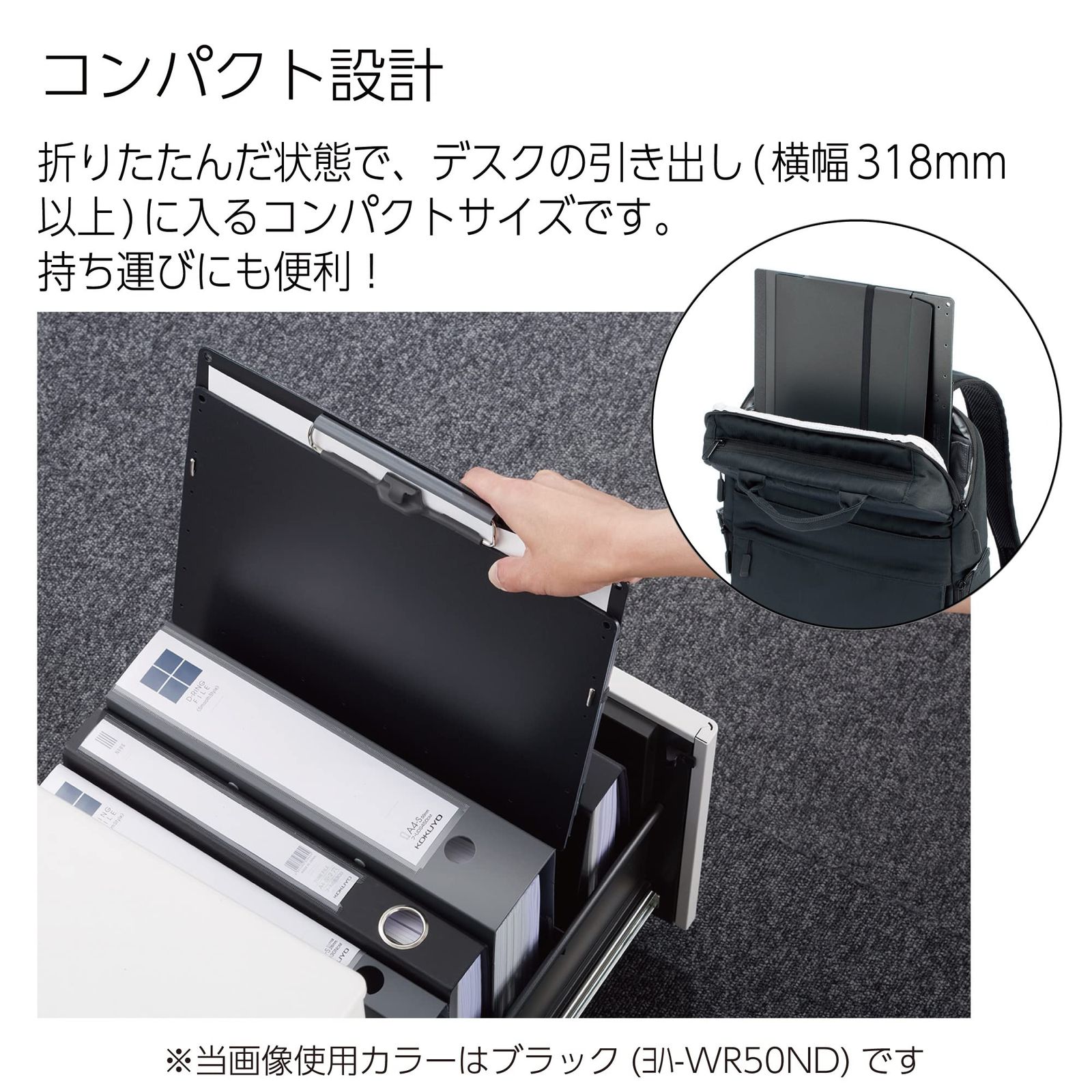 コクヨ