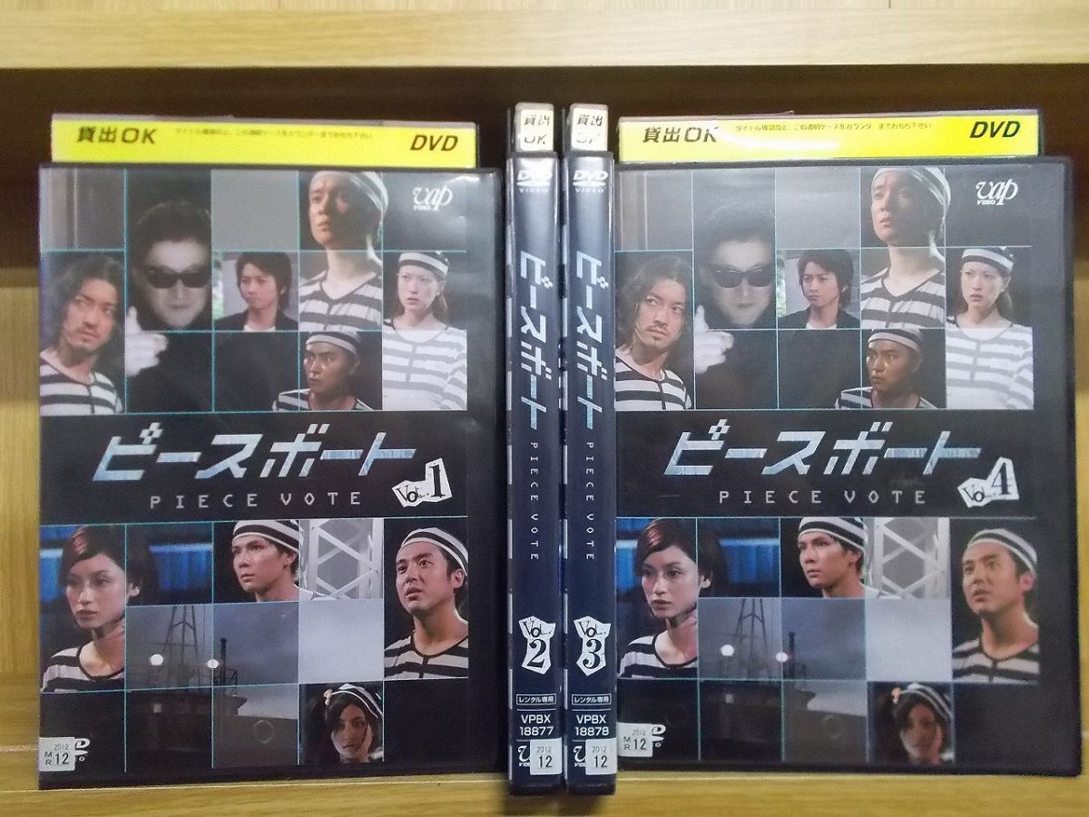 M】_ピースボート-Piece Vote- DVD-BOX(中古 未使用品) - DVD