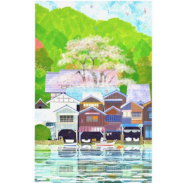 はりたつお 「京都伊根の舟屋と桜（日本）」 ジークレー版画 ジクレー 